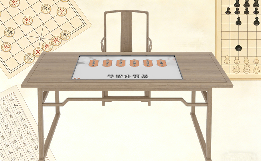 家庭娱乐新选择：智能棋艺台的互动体验