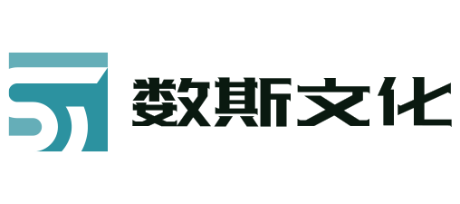 数斯文化_智能书法台_数字电子书法机__AI数字棋桌_AI戏曲机_AI诗词机_数字文化互动墙_智能琴棋书画一体机厂家