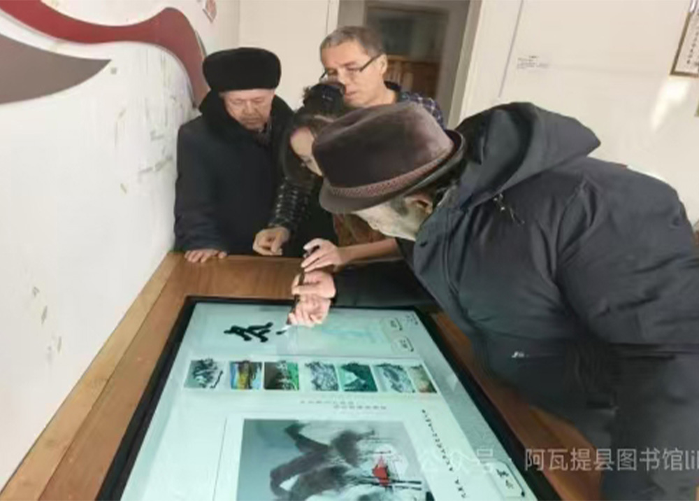 阿瓦提县图书馆