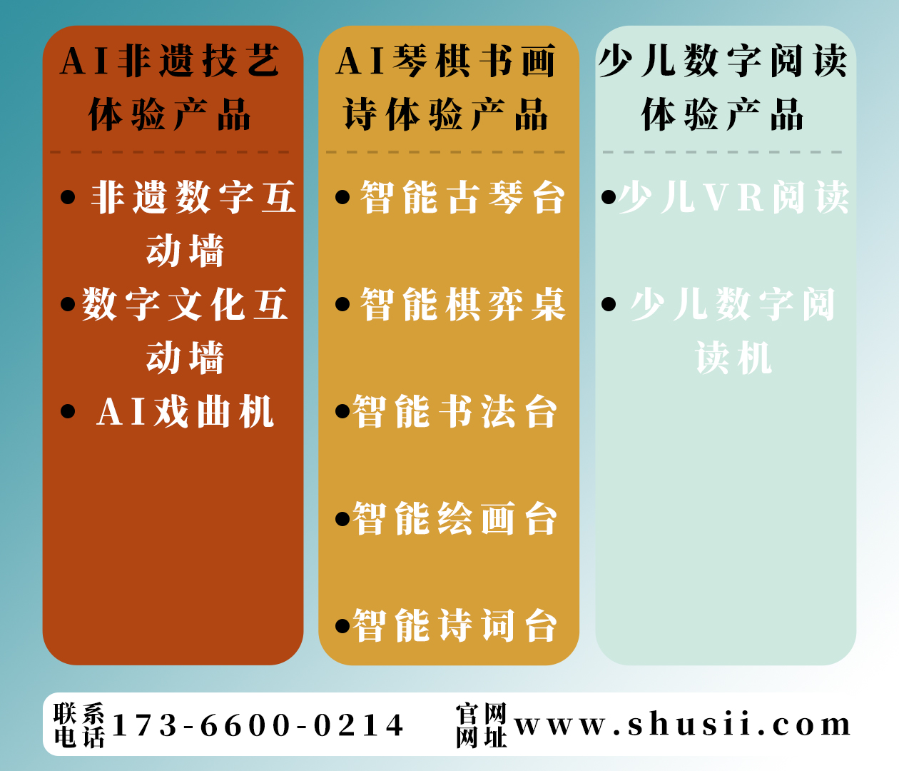 1780751546122274.jpg 03产品.jpg