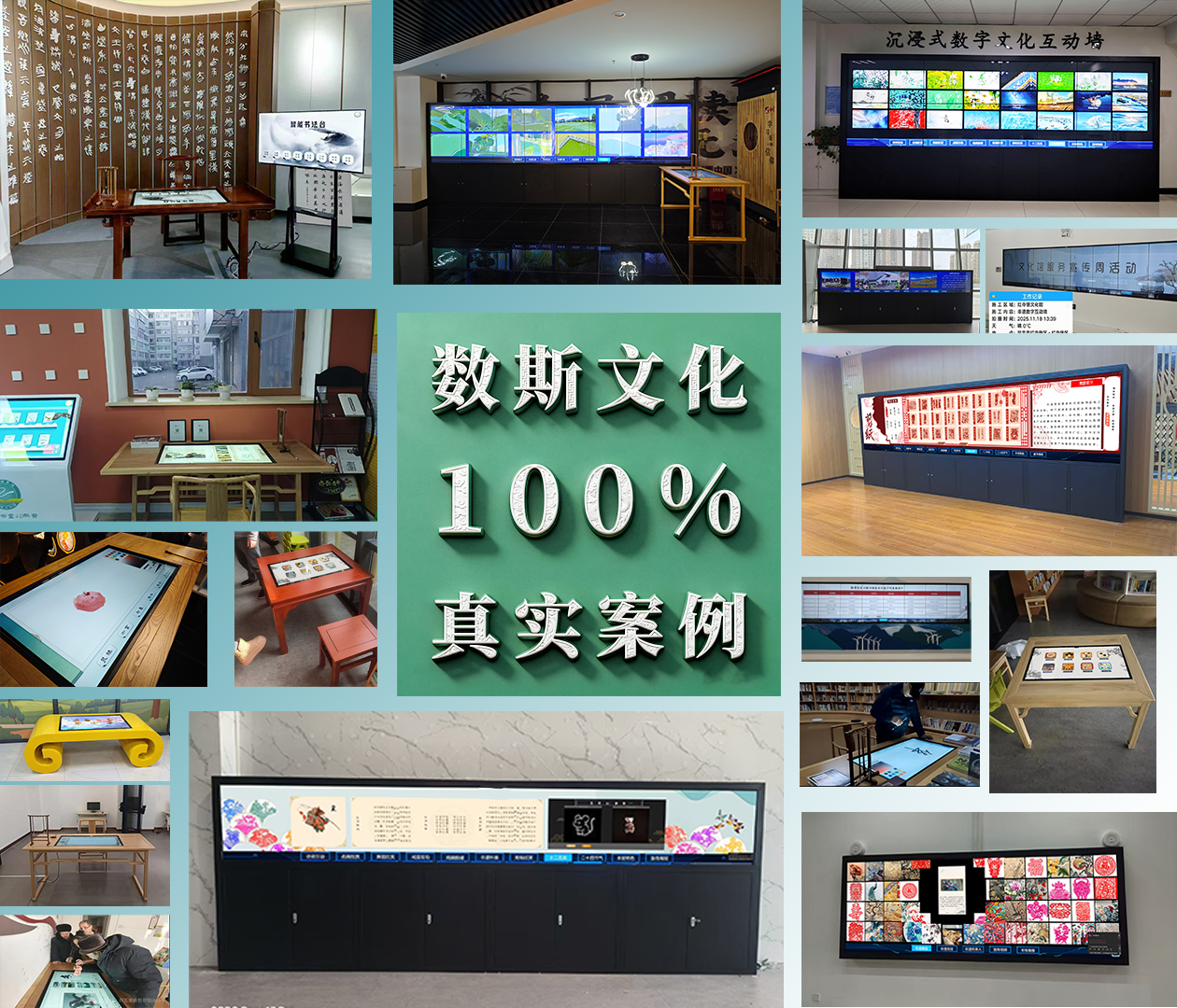 1780751611114566.jpg 01案例.jpg