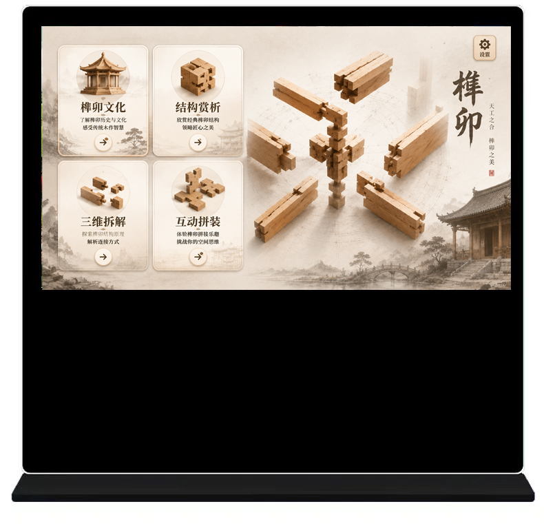 1784366404156736.jpg AI榫卯.jpg
